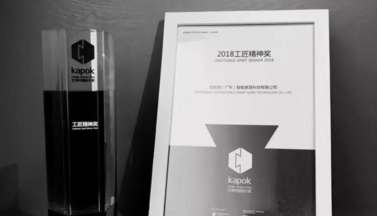 無形间 | 笃出诚美，慎终宜令
